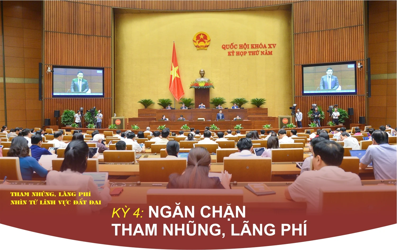 Kỳ 4: Ngăn chặn tham nhũng, lãng phí